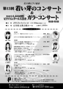 wakaime13